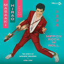 Nippon Rock & Roll - The Birth Of Japanese Rokabirii 58/60